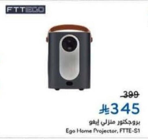 available at Hyper Panda in KSA, Saudi Arabia, Saudi - Al-Kharj