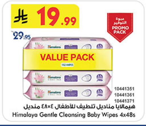 available at بن داود in مملكة العربية السعودية, السعودية, سعودية - جدة