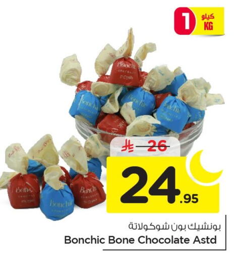 available at Nesto in KSA, Saudi Arabia, Saudi - Jubail