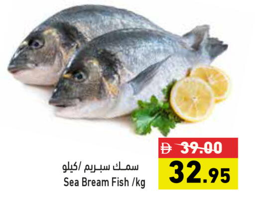 available at أسواق رامز in الإمارات العربية المتحدة , الامارات - دبي