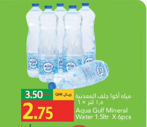 available at جلف فود سنتر in قطر - الدوحة