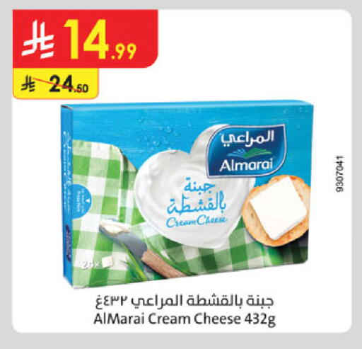 available at Danube in KSA, Saudi Arabia, Saudi - Khamis Mushait