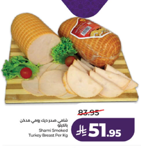 available at LULU Hypermarket in KSA, Saudi Arabia, Saudi - Jeddah