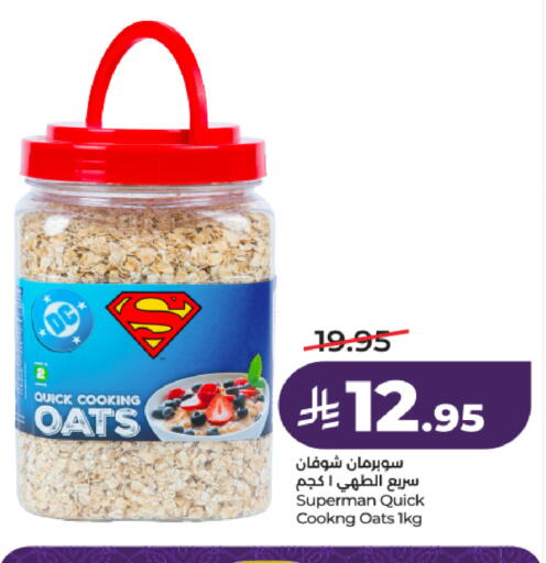 available at لولو هايبرماركت in مملكة العربية السعودية, السعودية, سعودية - الخرج