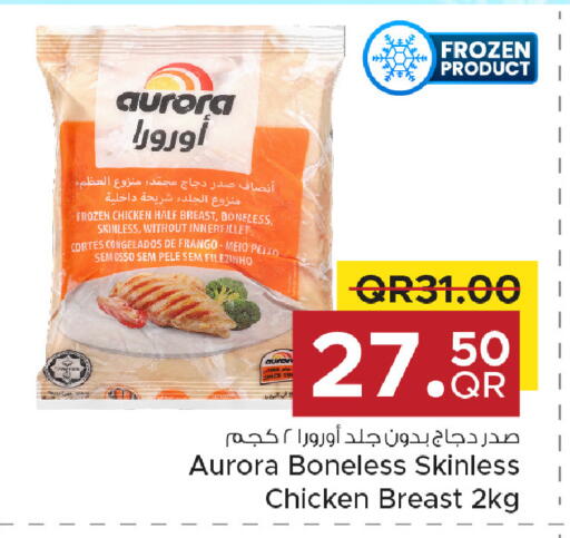 available at مركز التموين العائلي in قطر - الخور