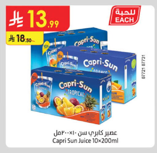 available at Danube in KSA, Saudi Arabia, Saudi - Khamis Mushait