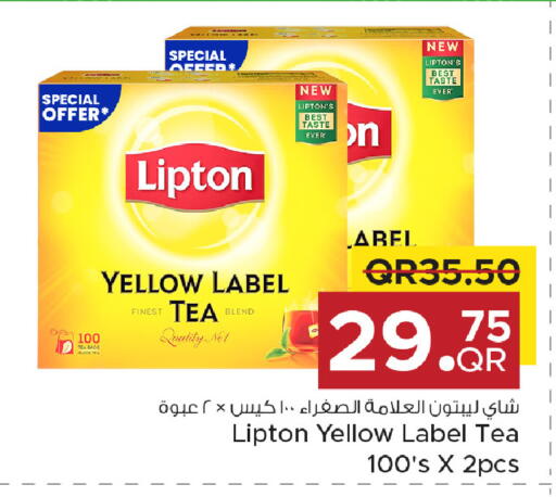 available at مركز التموين العائلي in قطر - الخور