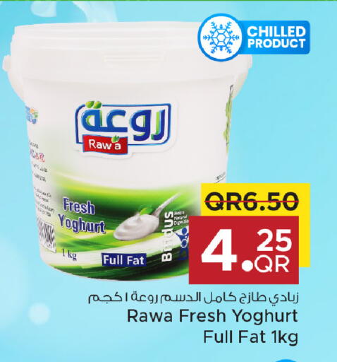 available at مركز التموين العائلي in قطر - الخور