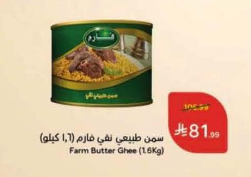 available at Hyper Panda in KSA, Saudi Arabia, Saudi - Al Khobar