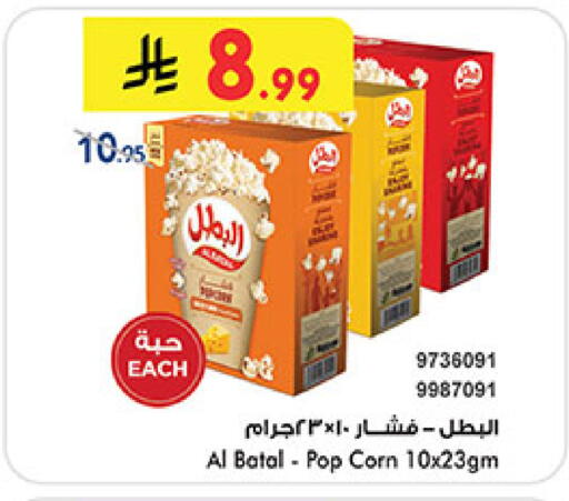 available at Bin Dawood in KSA, Saudi Arabia, Saudi - Jeddah