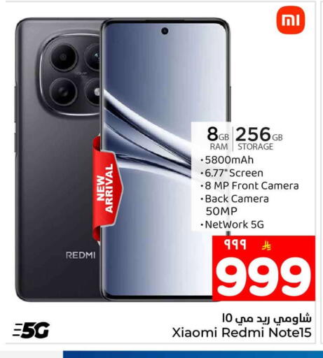 available at هايبر الوفاء in مملكة العربية السعودية, السعودية, سعودية - جدة