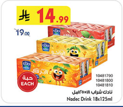 available at بن داود in مملكة العربية السعودية, السعودية, سعودية - جدة