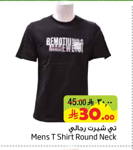 available at ليان هايبر in مملكة العربية السعودية, السعودية, سعودية - الخبر‎