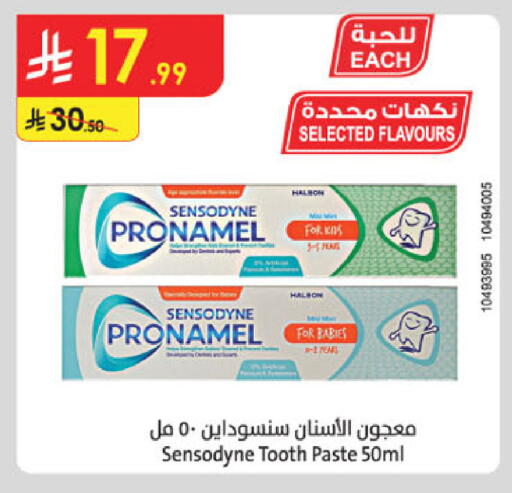 available at Danube in KSA, Saudi Arabia, Saudi - Khamis Mushait