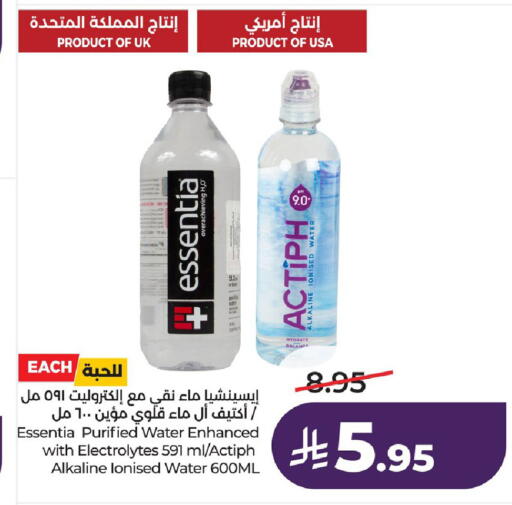 available at LULU Hypermarket in KSA, Saudi Arabia, Saudi - Al Khobar
