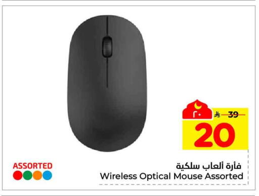 available at هايبر الوفاء in مملكة العربية السعودية, السعودية, سعودية - جدة