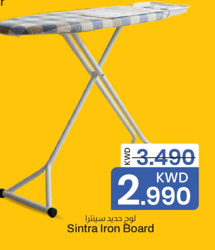 available at Mark & Save in Kuwait - Ahmadi Governorate