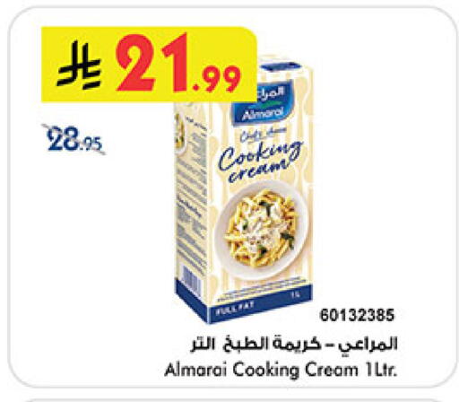 available at بن داود in مملكة العربية السعودية, السعودية, سعودية - جدة