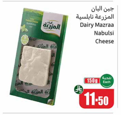 available at أسواق عبد الله العثيم in مملكة العربية السعودية, السعودية, سعودية - تبوك