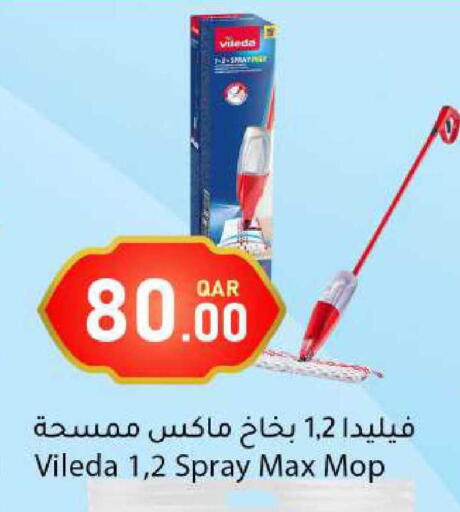 available at دانا ماركت in قطر - الشحانية