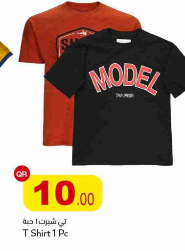 available at Aspire Markets  in Qatar - Al Shamal