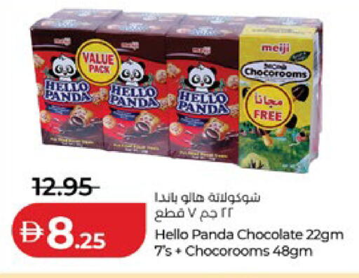 available at Lulu Hypermarket in UAE - Abu Dhabi