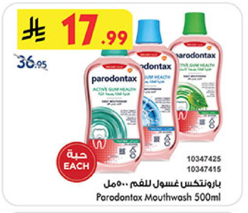 available at Bin Dawood in KSA, Saudi Arabia, Saudi - Medina