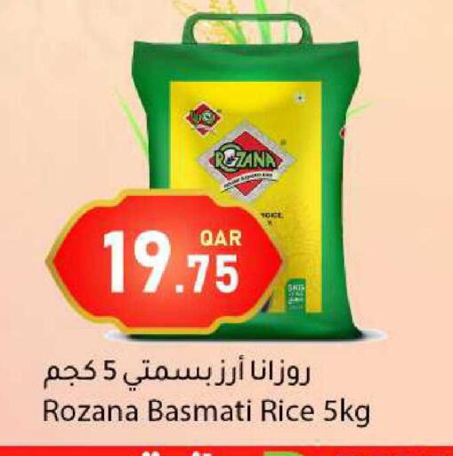 available at دانا ماركت in قطر - الشحانية