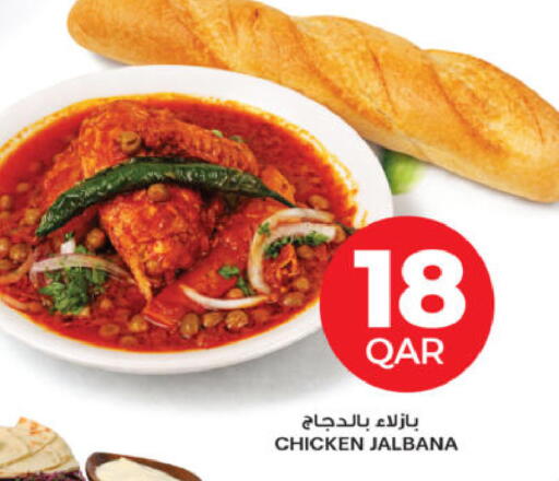 available at Ansar Gallery in Qatar - Al Khor