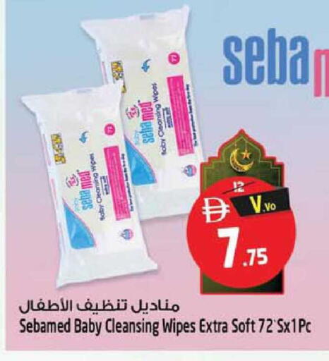 available at SAFARI HYPERMARKET  in UAE - Ras al Khaimah