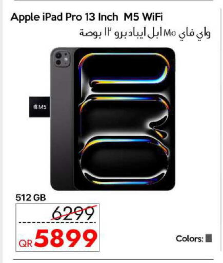 Apple available at آي كونكت in قطر - الشمال