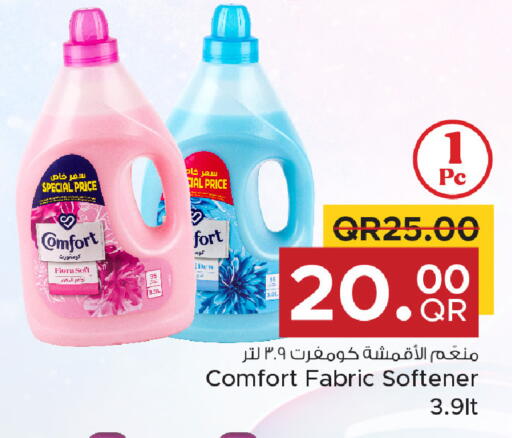 available at مركز التموين العائلي in قطر - الخور