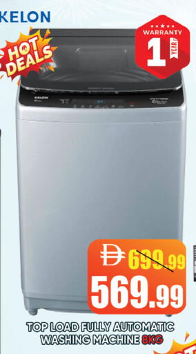 available at ليبتس هايبرماركت in الإمارات العربية المتحدة , الامارات - رَأْس ٱلْخَيْمَة