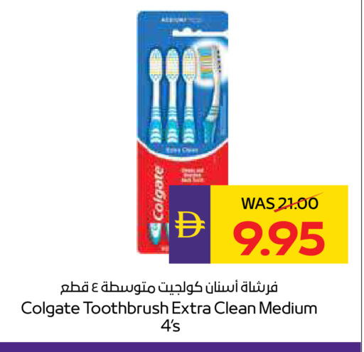 available at ADCOOP in UAE - Ras al Khaimah