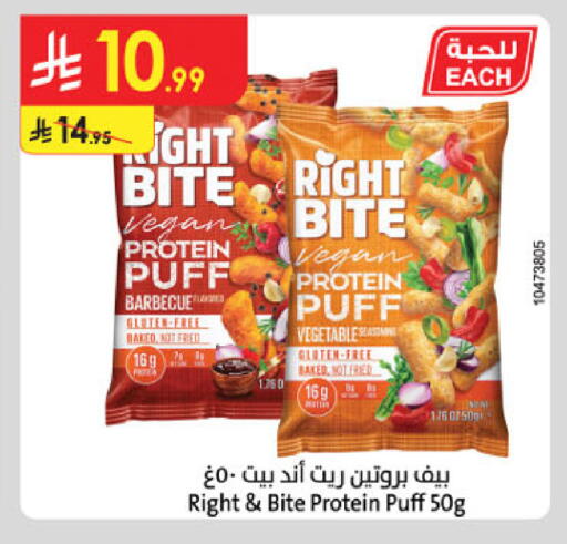 available at Danube in KSA, Saudi Arabia, Saudi - Medina