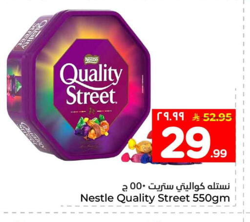 available at هايبر الوفاء in مملكة العربية السعودية, السعودية, سعودية - جدة