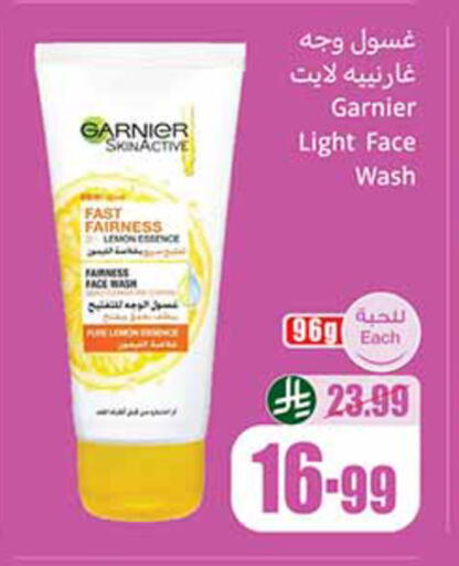 Lemon available at أسواق عبد الله العثيم in مملكة العربية السعودية, السعودية, سعودية - تبوك