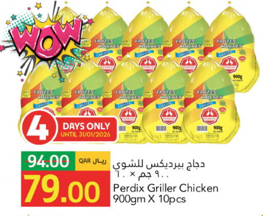 available at جلف فود سنتر in قطر - أم صلال