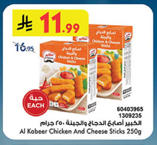 available at بن داود in مملكة العربية السعودية, السعودية, سعودية - جدة