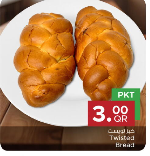 available at مركز التموين العائلي in قطر - الشحانية