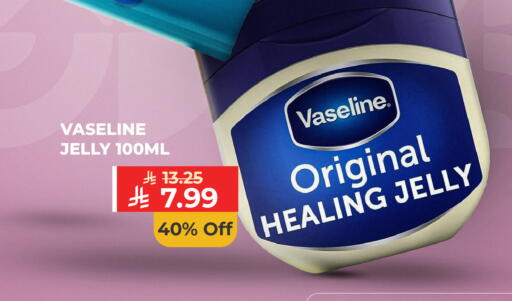 available at Carrefour in KSA, Saudi Arabia, Saudi - Al Khobar