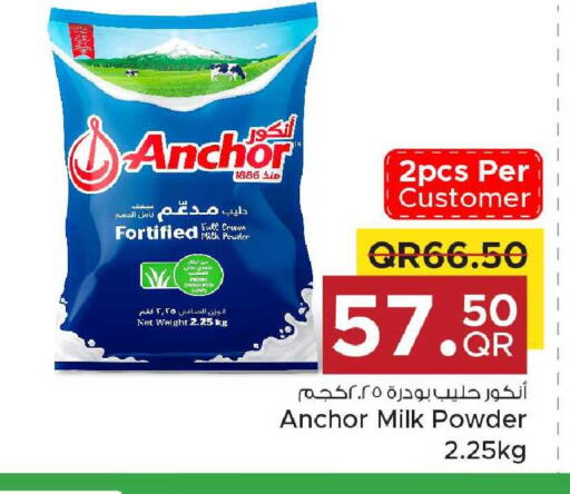 available at Family Food Centre in Qatar - Doha
