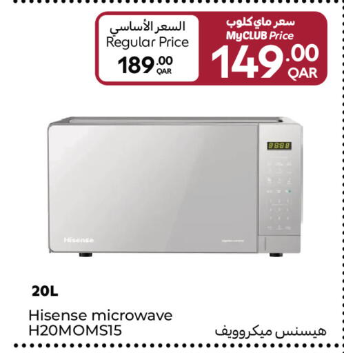 available at Carrefour in Qatar - Al Rayyan