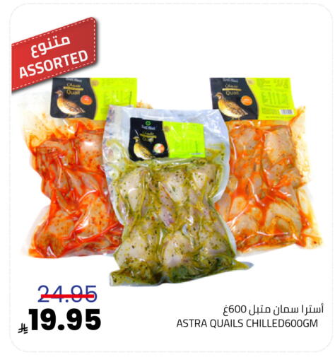 available at Astra Markets in KSA, Saudi Arabia, Saudi - Tabuk