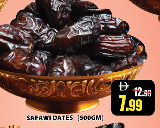 available at ليبتس هايبرماركت in الإمارات العربية المتحدة , الامارات - رَأْس ٱلْخَيْمَة