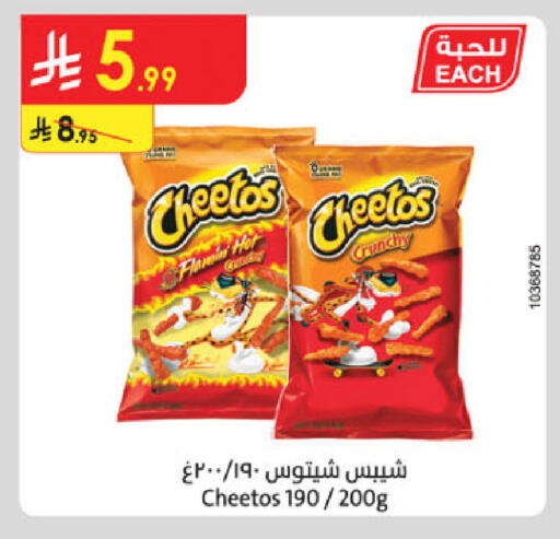 available at Danube in KSA, Saudi Arabia, Saudi - Khamis Mushait