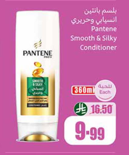 available at أسواق عبد الله العثيم in مملكة العربية السعودية, السعودية, سعودية - تبوك