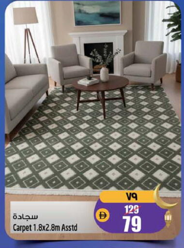 available at سفاري هايبر ماركت in الإمارات العربية المتحدة , الامارات - رَأْس ٱلْخَيْمَة