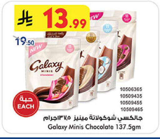 available at بن داود in مملكة العربية السعودية, السعودية, سعودية - جدة