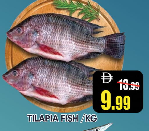 available at ليبتس هايبرماركت in الإمارات العربية المتحدة , الامارات - رَأْس ٱلْخَيْمَة